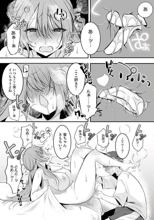 アナンガ・ランガ Vol.123【幾花にいろ 二三月そう あずせ 中島大河 ちいうつ アナラン編集部 天原 粉織 由那 Nao ゆうと 紅碧 hayami もちむ木 ウツロギノア ほたてイノベーションスタジオ 白麹シヲ 御飯わあい 如月02 凪とびうお】