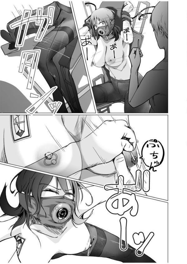 生贄ドールズ〜返礼品にされたワタシたち〜【凍佳玄的】