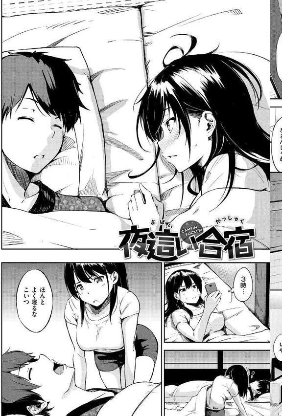 おやつの時間