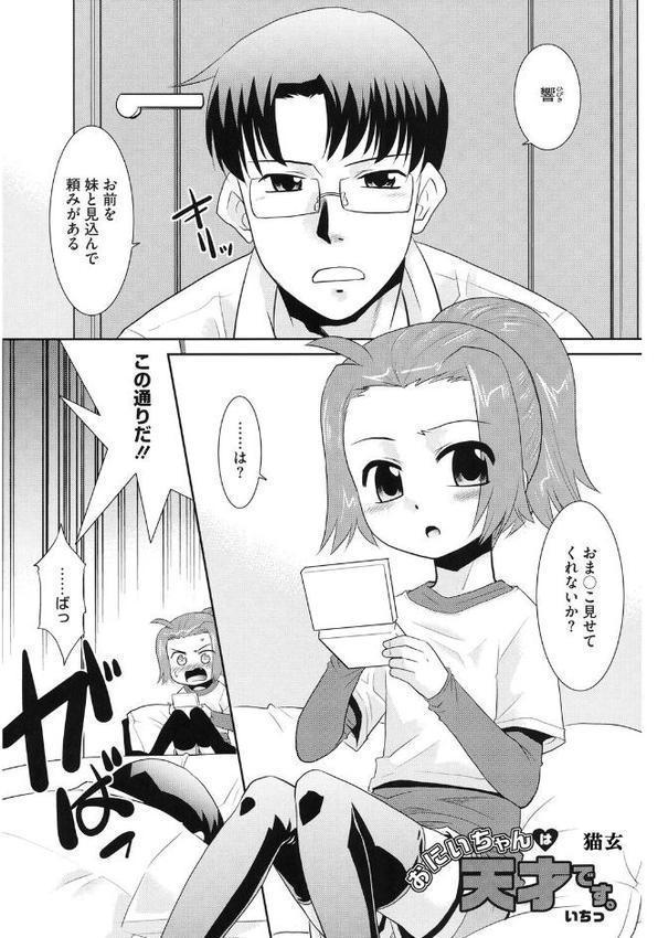 LQ Vol.064【玉乃井ぺろめくり いとうえい 山崎かずま Rico 猫玄 みかんR 藤坂リリック 西川康 はすぶろくりーむ きお誠児R 馬胃】