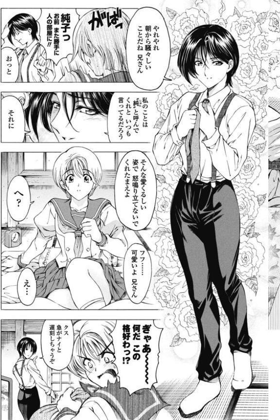 COMICペンギンクラブ 2025年10月号【デジタル版】【Yan-Yam 本田直樹 Cuvie 瀬奈陽太郎 志乃武丹英 チバトシロウ タケイツカサ 神楽雄隆丸 大秦国王安敦 胡桃屋ましみん 尾野けぬじ 鬼斬ゆにこーん 時浜次郎 はく雲 隣 左倉かなを 村民c】