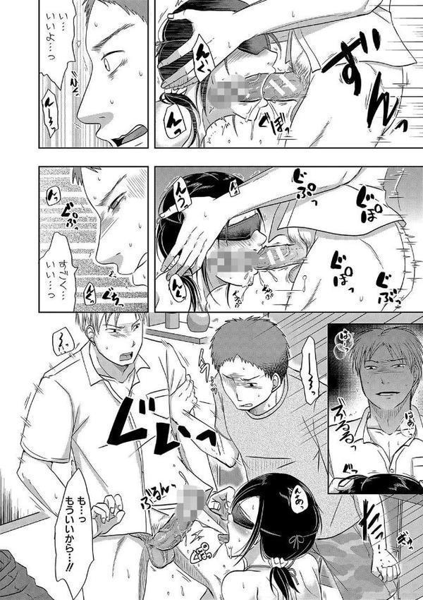 妻は夫の知らぬ間に