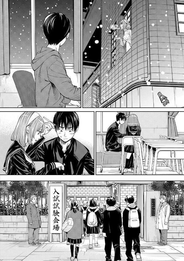 千歳【1話立ち読み付き】【世徒ゆうき MUJIN編集部】