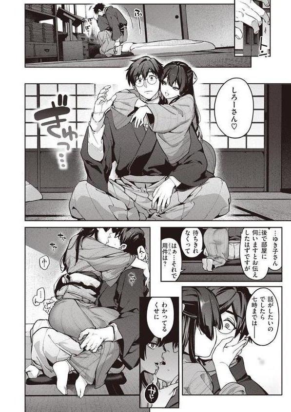 玻璃の欠落 前編