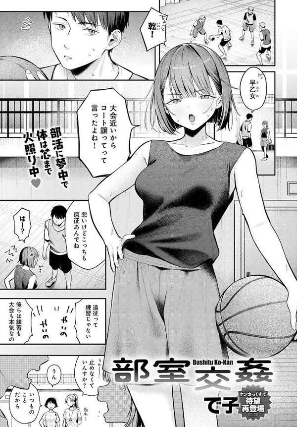 comicアンスリウム Vol.150 2025年10月号