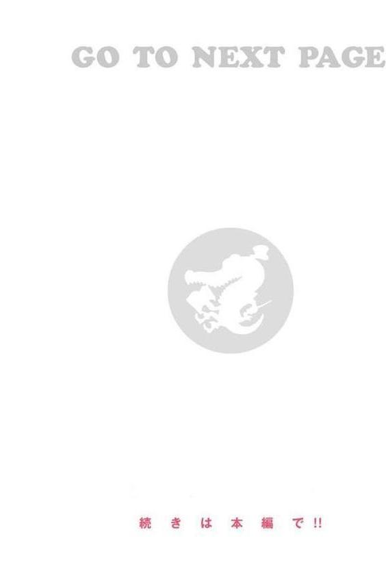 僕らのハジメテ【桃月すず】