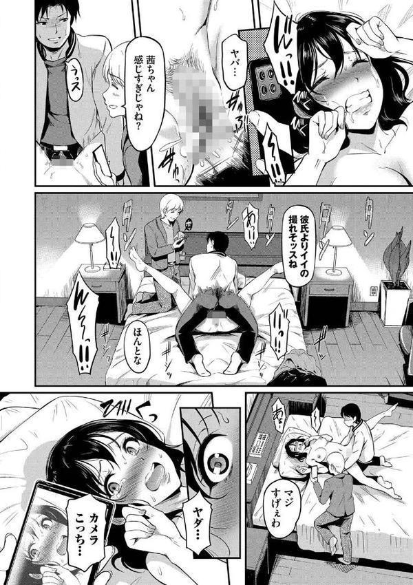 女はイッても終わらない 【FANZA限定】【デジタル特装版】
