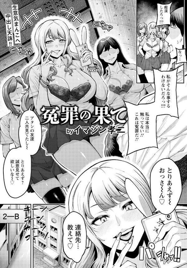 ANGEL倶楽部 2025年10月号【ANGEL倶楽部編集部】