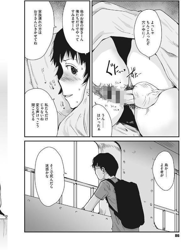 叙情と色情【玉置勉強】