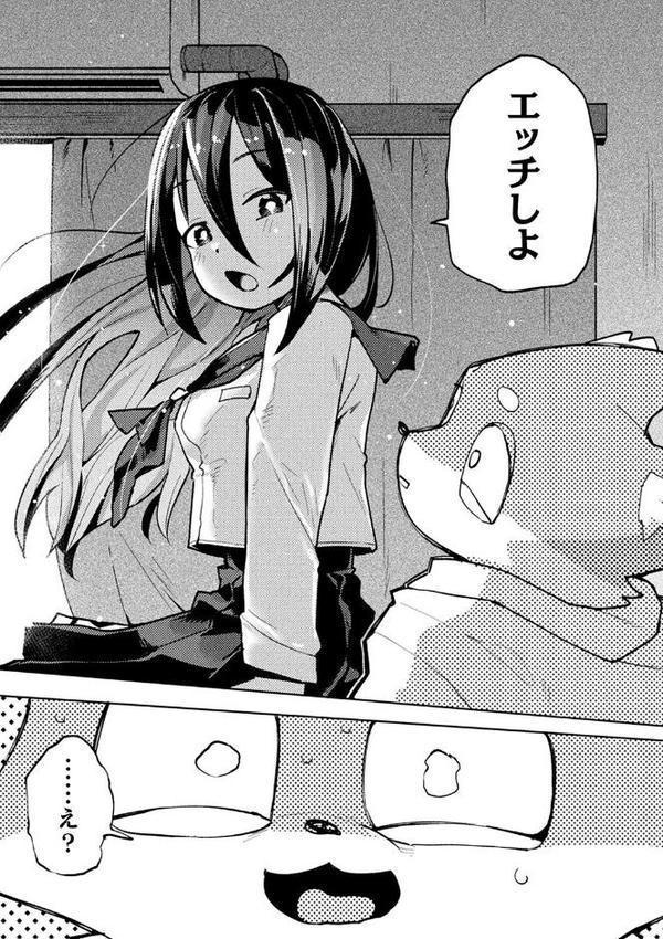 別冊コミックアンリアル 人外幼馴染との初体験 デジタル版Vol.1【ながねこ 出水高軌 ぱてくらー 月面着陸 本家】