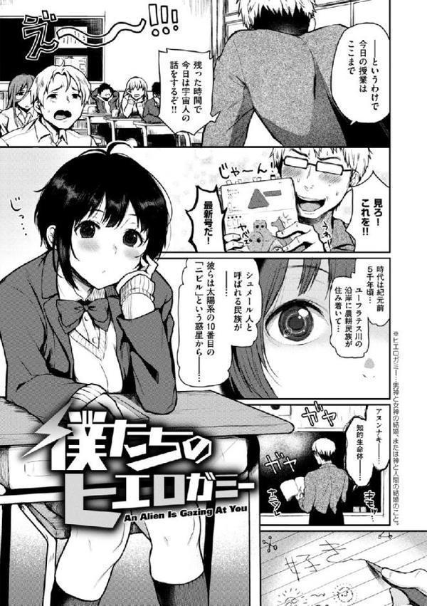 あの娘の境界線 【デジタル特装版】【おそまつ】