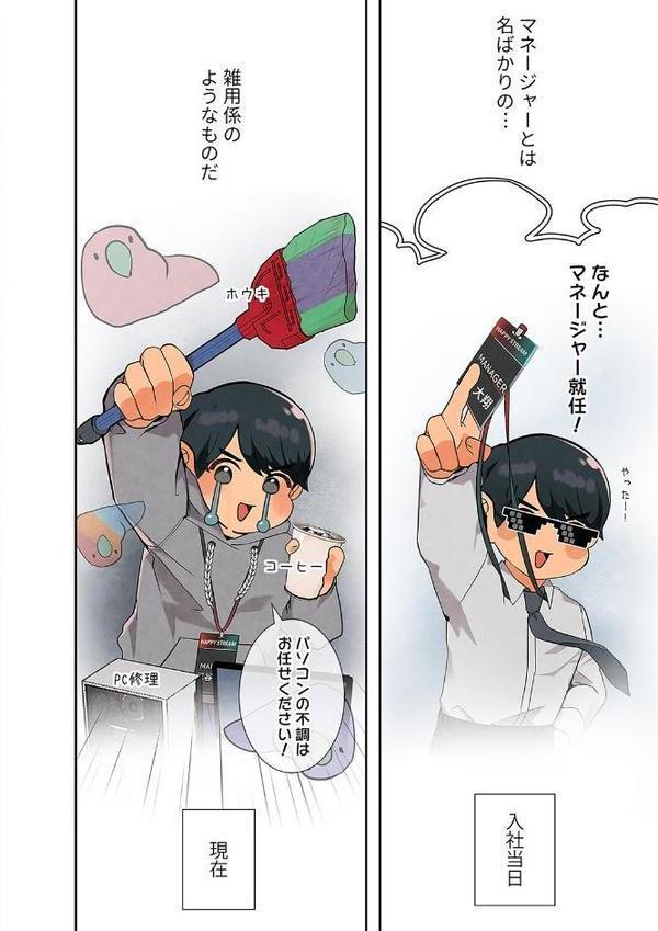 ハメて、サカって、ワカらせて【デジタル特装版】【FANZA特装版】1【味塩 Ddc】