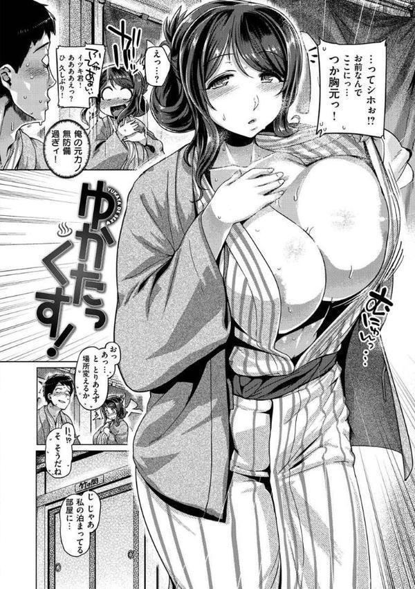 むちむちぼいん