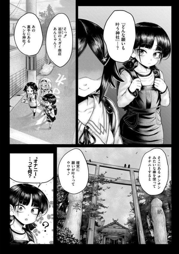 よがり