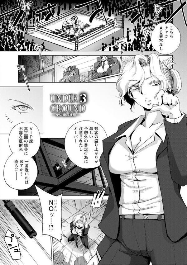 エンジェルクラブMEGA Vol.123【エンジェルクラブMEGA編集部】