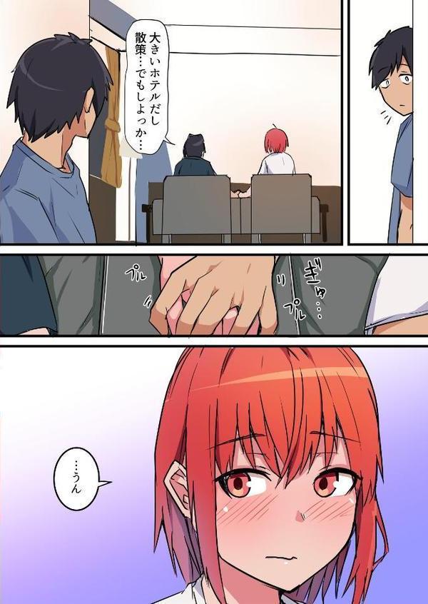 修学旅行中、彼氏と内緒エッチしてたら幼なじみにバレて寝取られる話【鬼塚クリス】