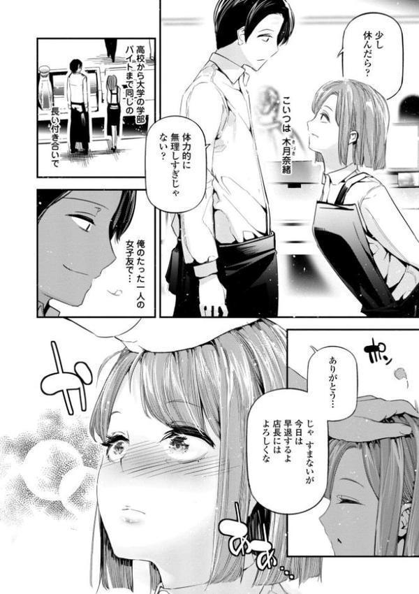 姫サーのヲタ【デジタル版】【じぇいく】