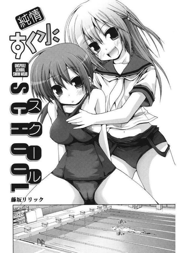 LQ Vol.064【玉乃井ぺろめくり いとうえい 山崎かずま Rico 猫玄 みかんR 藤坂リリック 西川康 はすぶろくりーむ きお誠児R 馬胃】