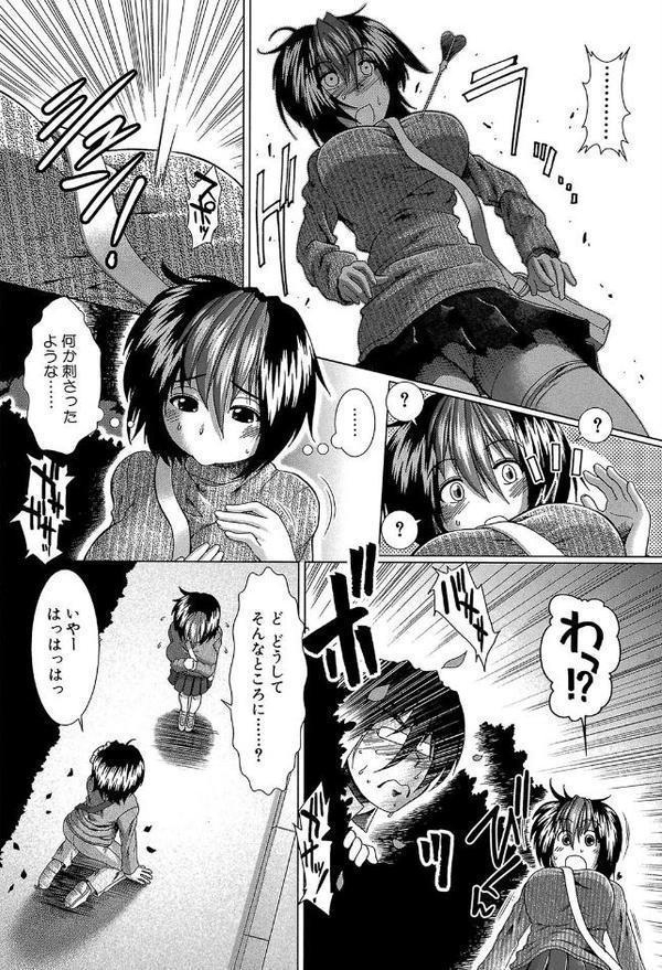 スキ×スキ【1話立ち読み付き】