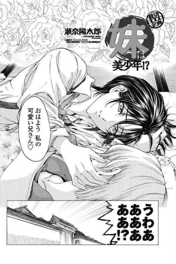COMICペンギンクラブ 2025年10月号【デジタル版】【Yan-Yam 本田直樹 Cuvie 瀬奈陽太郎 志乃武丹英 チバトシロウ タケイツカサ 神楽雄隆丸 大秦国王安敦 胡桃屋ましみん 尾野けぬじ 鬼斬ゆにこーん 時浜次郎 はく雲 隣 左倉かなを 村民c】