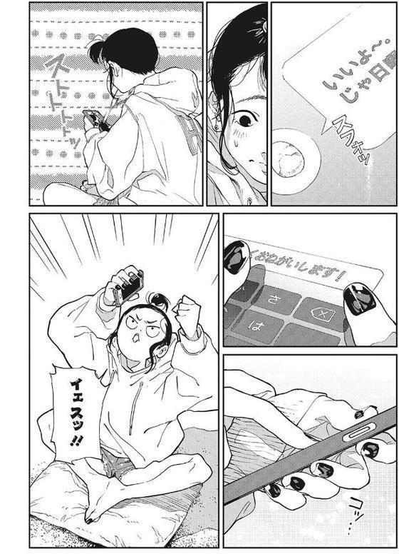 糸を撚る【高柳カツヤ】