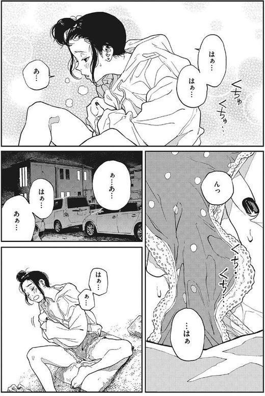 糸を撚る【高柳カツヤ】