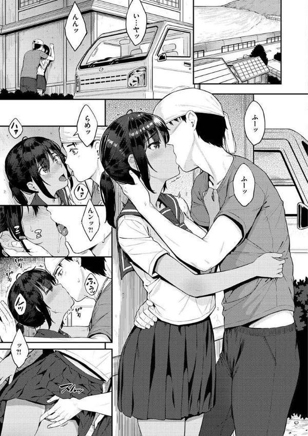 言いなりッ娘【さじぺん】