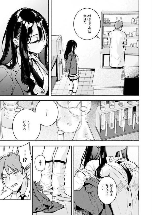 ごちそうさま