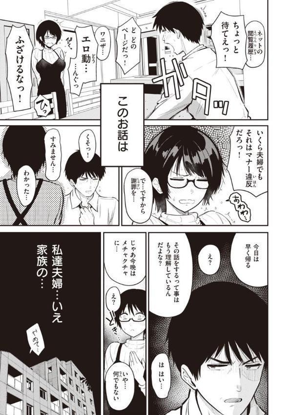 シコれすぎぃ！