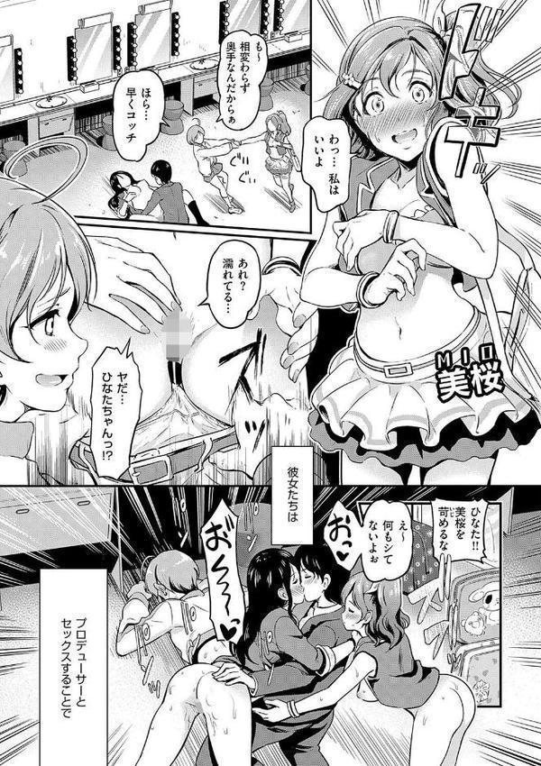 もう…へんたいっ【電子版限定特典付き】