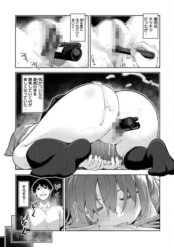 あいぞめ【あきのそら】