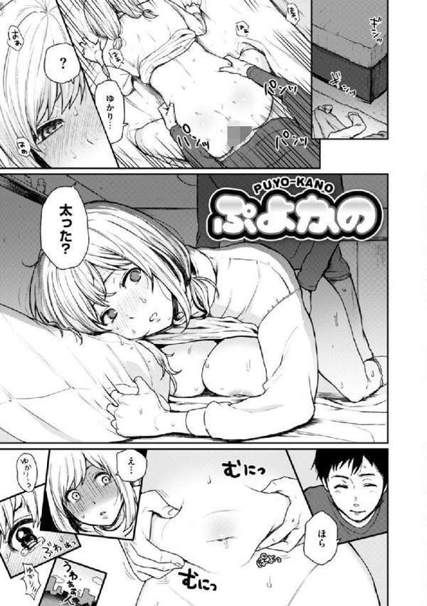 あの娘の境界線 【デジタル特装版】【おそまつ】