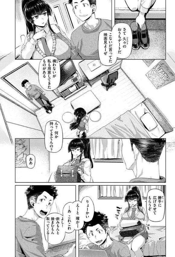 ドたゆんぶるるん