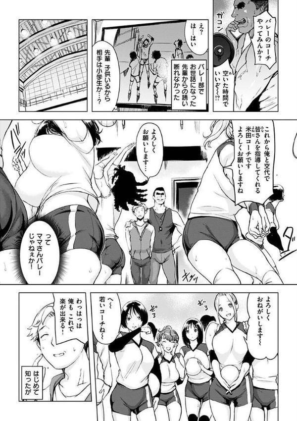 罪ツクリなH