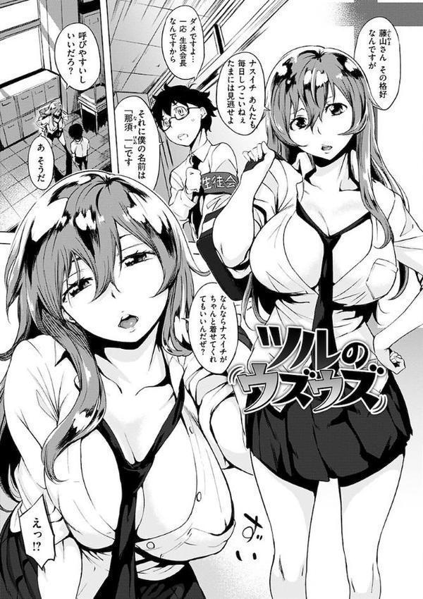 はんじゅくチェリー