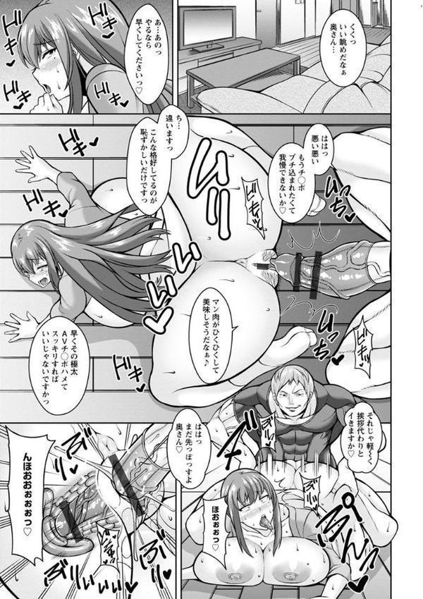 即ハメ・スケベ穴