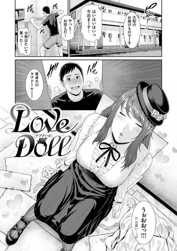 熟れはじめ、女ざかり。