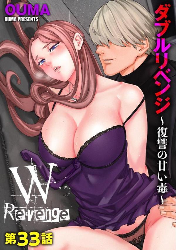 サイベリアplus Vol.40【円之怜 ロジオン 縦縞キタ らーかいらむ 山井逆太郎 千葉哲太郎 佐倉はなつみ OUMA あ〜こ 有葉米太 かなもりゆねね Dかけつ 山瀬ゼン 紗々見こと】