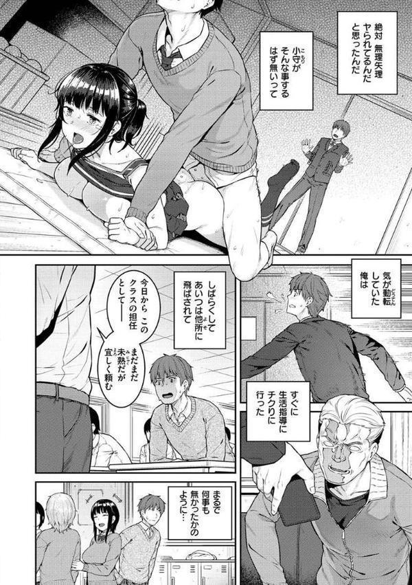言いなりッ娘【さじぺん】