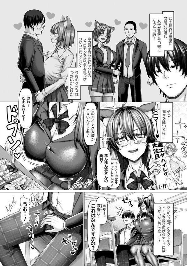 マブダチナガチチ大変身 交尾街道すごろく付限定版【chin】