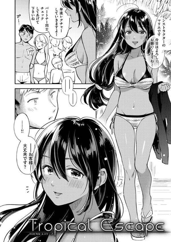 おかえり