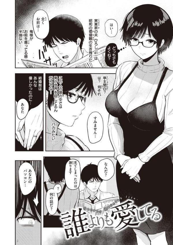 シコれすぎぃ！