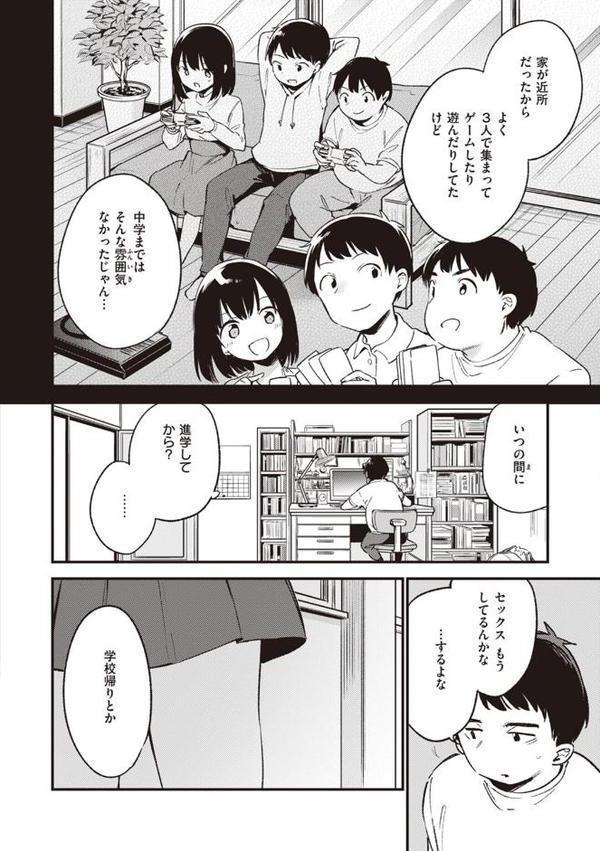 なくしもの【富士やま】