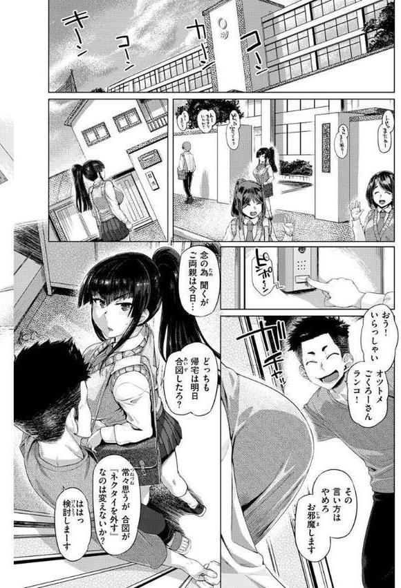 ドたゆんぶるるん