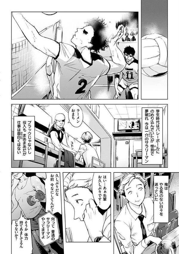 罪ツクリなH
