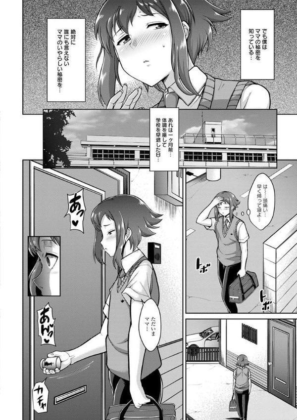 交尾のお時間