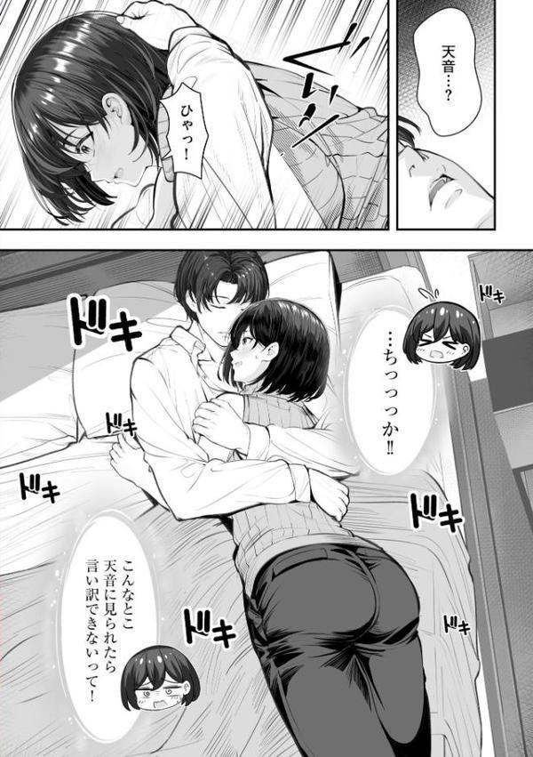 サイベリアplus Vol.40【円之怜 ロジオン 縦縞キタ らーかいらむ 山井逆太郎 千葉哲太郎 佐倉はなつみ OUMA あ〜こ 有葉米太 かなもりゆねね Dかけつ 山瀬ゼン 紗々見こと】