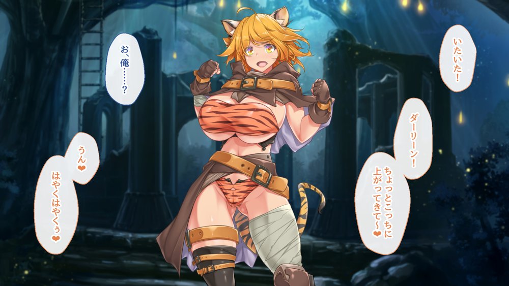 ようこそ！パコリパークへ！【むらパラ！】