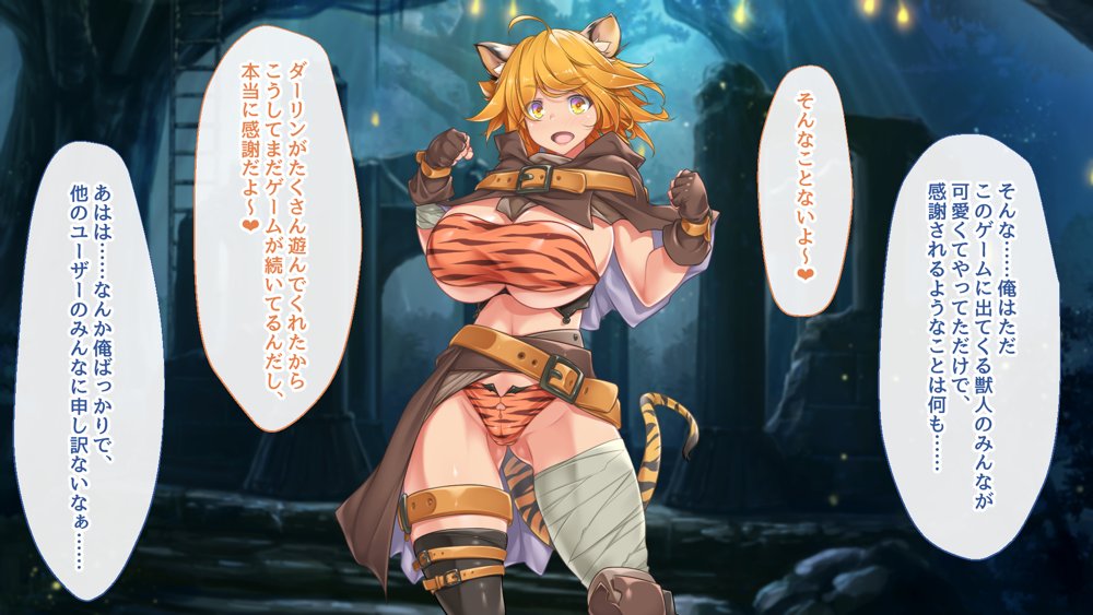ようこそ！パコリパークへ！【むらパラ！】