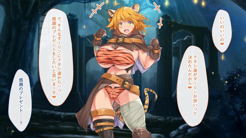 ようこそ！パコリパークへ！【むらパラ！】